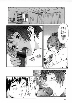 Page 92 of Replace Girl