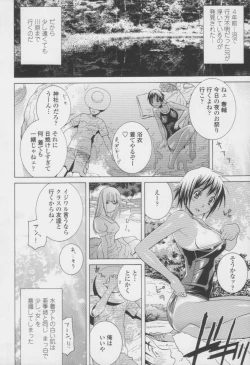 Page 26 of Imouto no Amai Sasayaki