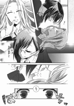 Page 108 of Yuri Hime Wildrose Vol. 5