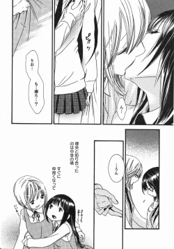 Page 55 of Yuri Hime Wildrose Vol. 5