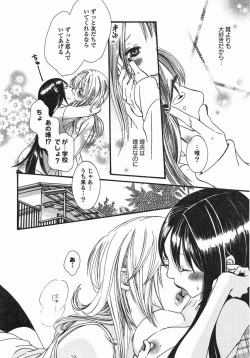 Page 63 of Yuri Hime Wildrose Vol. 5