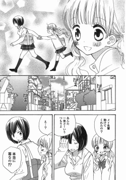 Page 80 of Yuri Hime Wildrose Vol. 5