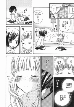 Page 85 of Yuri Hime Wildrose Vol. 5