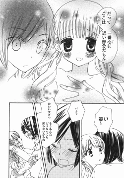 Page 89 of Yuri Hime Wildrose Vol. 5