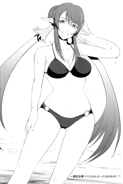 Page 31 of Judi Nee wo Tsuranukitoosu Hon