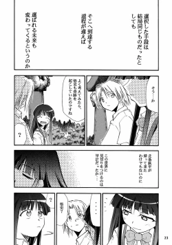 Page 21 of Higurashi no Naku Sama ni