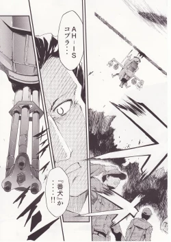 Page 120 of Higurashi no Naku You ni San