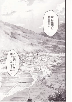 Page 126 of Higurashi no Naku You ni San