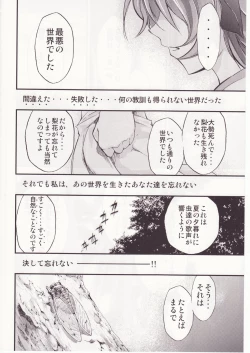 Page 133 of Higurashi no Naku You ni San