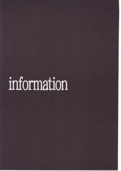 Page 135 of Higurashi no Naku You ni San