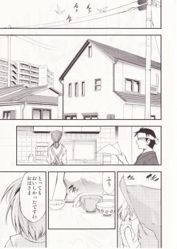 Page 141 of Higurashi no Naku You ni San
