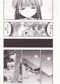 Page 23 of Higurashi no Naku You ni San