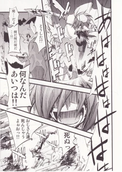 Page 72 of Higurashi no Naku You ni San