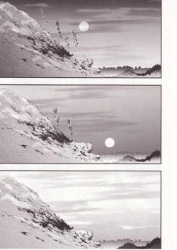 Page 78 of Higurashi no Naku You ni San