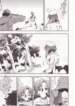 Page 80 of Higurashi no Naku You ni San