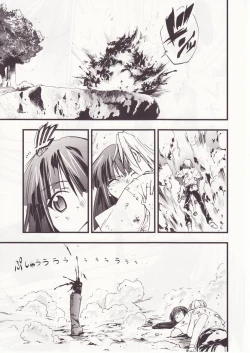 Page 84 of Higurashi no Naku You ni San