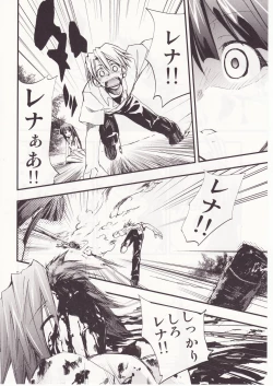 Page 85 of Higurashi no Naku You ni San