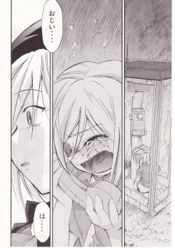 Page 95 of Higurashi no Naku You ni San