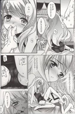 Page 4 of Anime ni mo Mashiro-gyan no Kagemusha Settei ga Aru to Tanoshii.. yo ne★