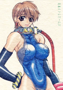 Page 2 of Akihime Ni