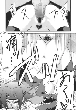 Page 11 of Love Love Get You! 8