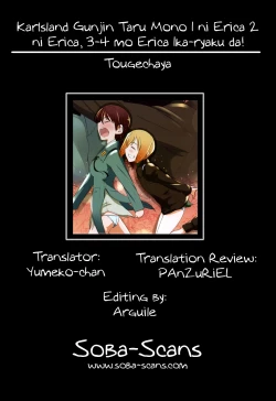 Page 25 of Karlsland Gunjin tarumono 1 ni Erica 2 ni Erica 3・4 mo Erica ikaryakuda!