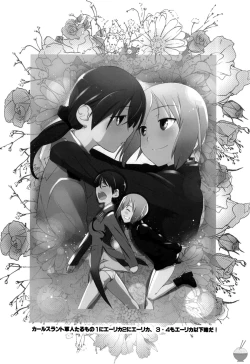 Page 2 of Karlsland Gunjin tarumono 1 ni Erica 2 ni Erica 3・4 mo Erica ikaryakuda!