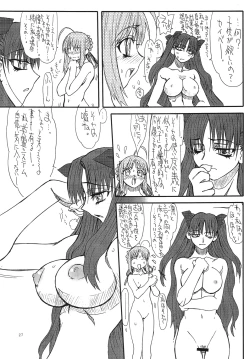 Page 27 of Azuki 2