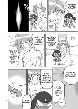 Page 19 of Pekoponjin Ryoujoku Shirei