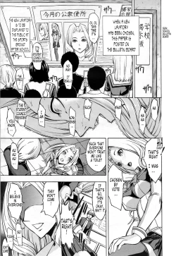 Page 7 of Koukai Benjo| Public Toilet - Act 1