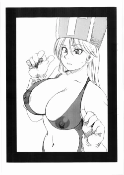 Page 4 of Abunai Mizugi Bon