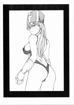 Page 7 of Abunai Mizugi Bon