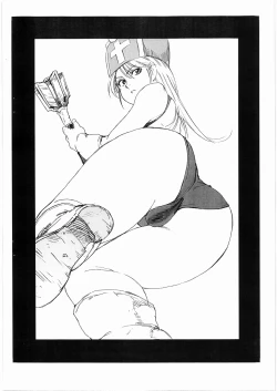 Page 9 of Abunai Mizugi Bon