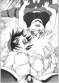 Page 12 of Raiun Sashie Shuu