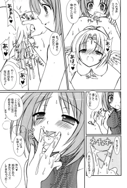 Page 13 of Lovely Poison 7