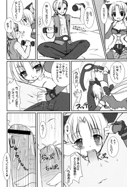 Page 16 of Lovely Poison 7