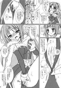 Page 21 of Lovely Poison 7