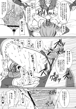 Page 37 of Lovely Poison 7