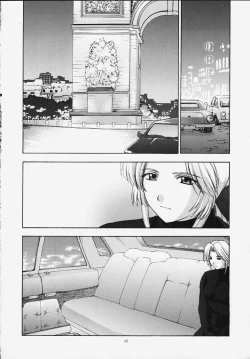 Page 65 of Utahime no shouzou