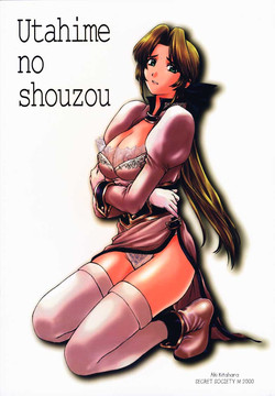 Download Utahime no shouzou