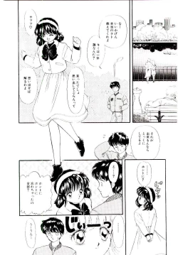 Page 23 of Hatsukoi Promise