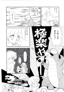 Page 37 of Hatsukoi Promise