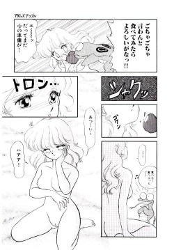 Page 38 of Hatsukoi Promise