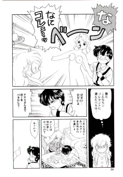 Page 55 of Hatsukoi Promise