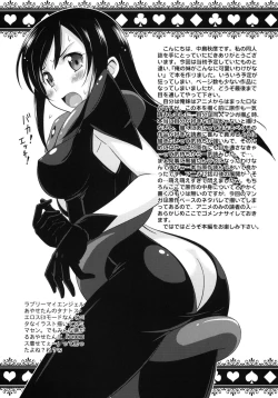 Page 3 of Ore no Kuroneko Maji Nyan Nyan