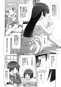 Page 7 of Ore no Kuroneko Maji Nyan Nyan