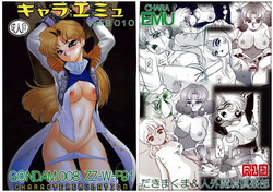 [Dakimakuma, Jingai Makyou Club (WING☆BIRD)] CHARA EMU W☆B010 GONDAM 008 ZZ-W-F91 (Various)