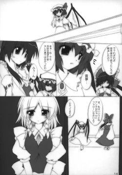 Page 16 of Miko to Meido to Kouma no Shu