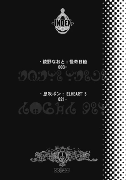 Page 3 of Mami-san no Seiiki de oo Shichau Hon