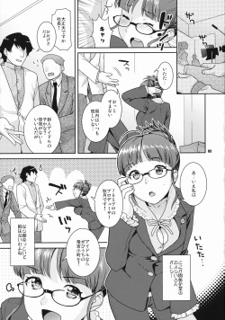 Page 4 of Kirameku Butai no Uragawade ～matinee～